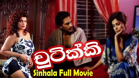 sinhala videos